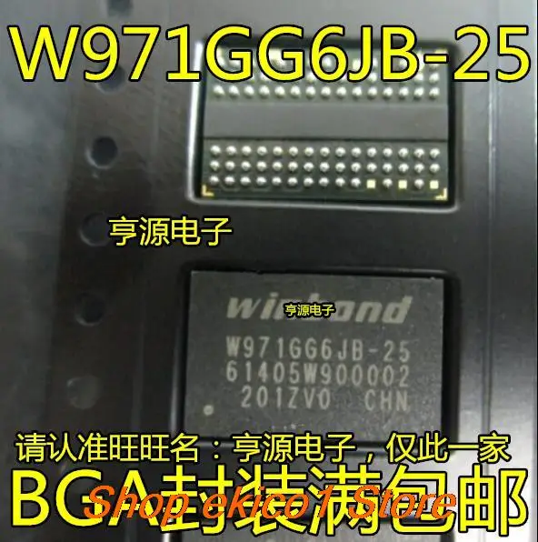 5pieces Original stock  W971GG6KB-25 W971GG6JB-18 W971GG6JB-25 DDR2 128MB