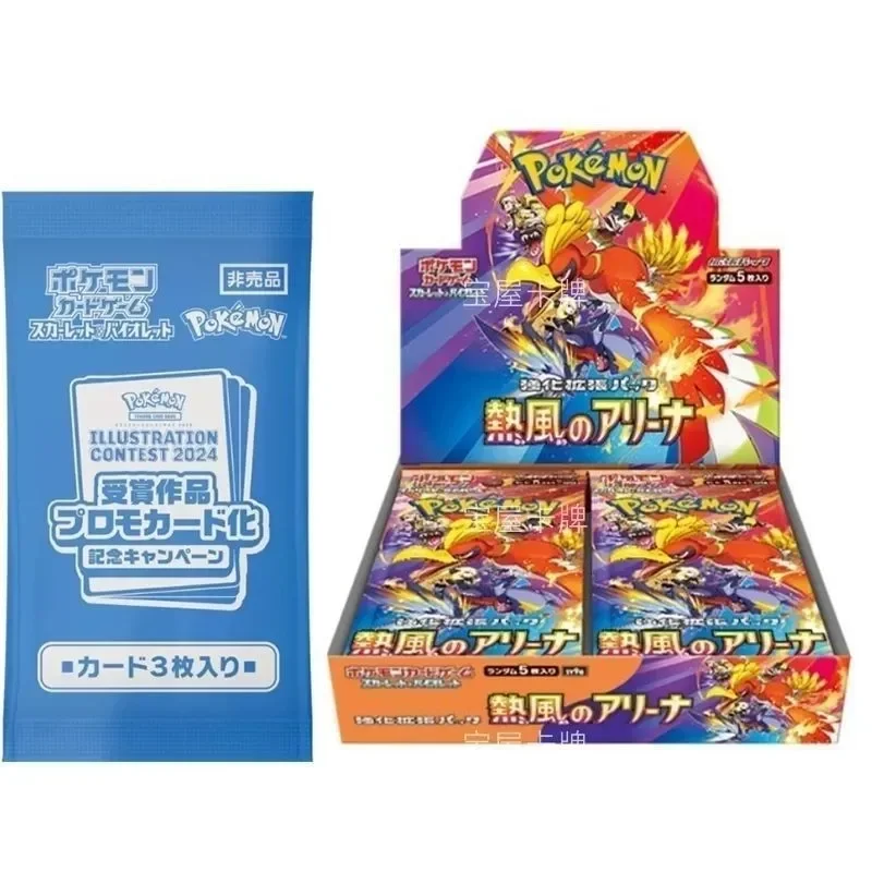 genuine-pokemon-card-pokemon-pctg-japanese-version-sv9-battle-party-rockets-series-card-ponyta-gengar-game-cards-toy-collectible
