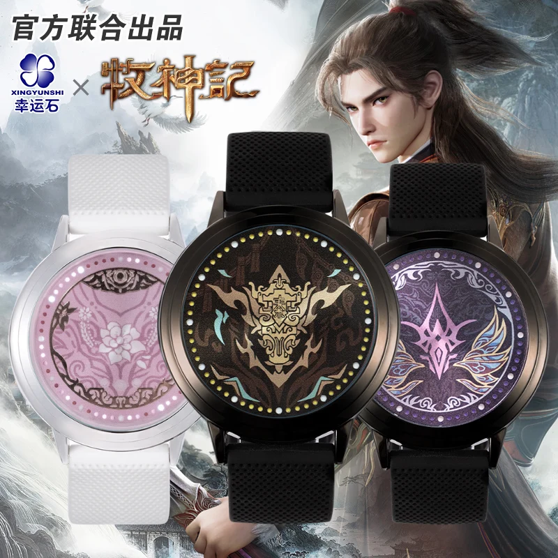 テイルズ-オブ-ヘアディング-ゴッズ-qinmu-ling-yuxiu-アニメ腕時計公式製品コレクションギフト-led-ダイヤル防水腕時計少年少女のため