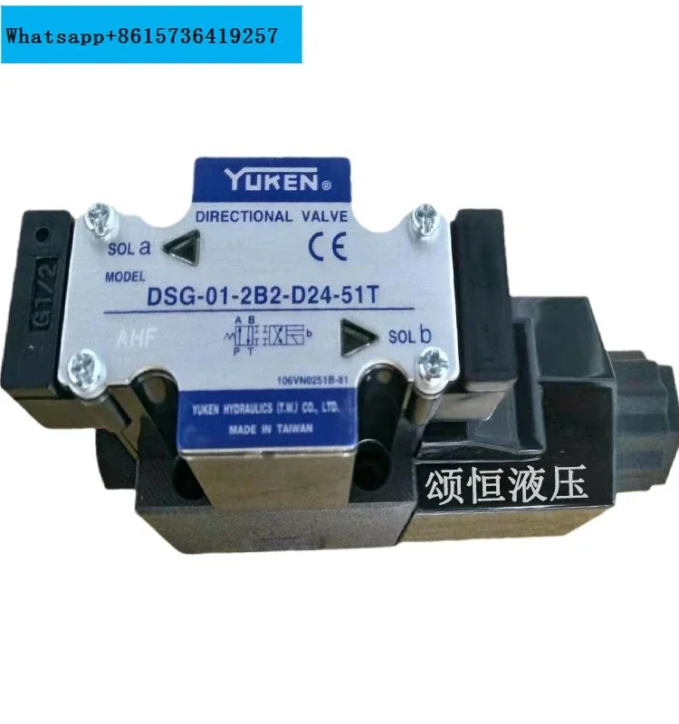 

YUKEN hydraulic valve solenoid valve directional valve DSG-01-3C2-D24-50/51T