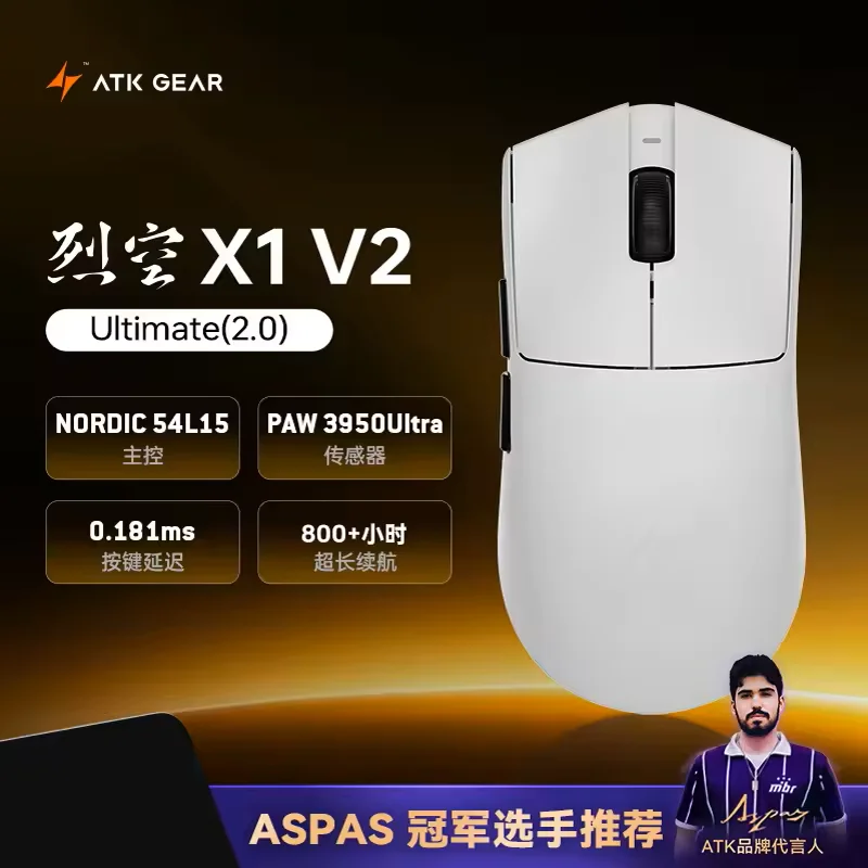 ATK Blazing Sky X1 V2 Ultimate Dual Mode Wireless Mouse