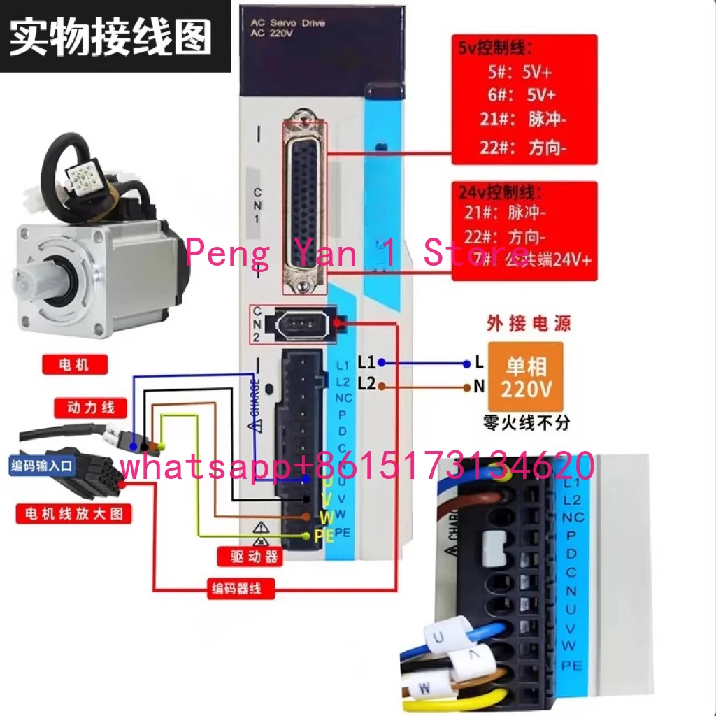 Servo motor set 60/80/110/130 drive speed regulation AC synchronization small high speed motor vertical motion with brake