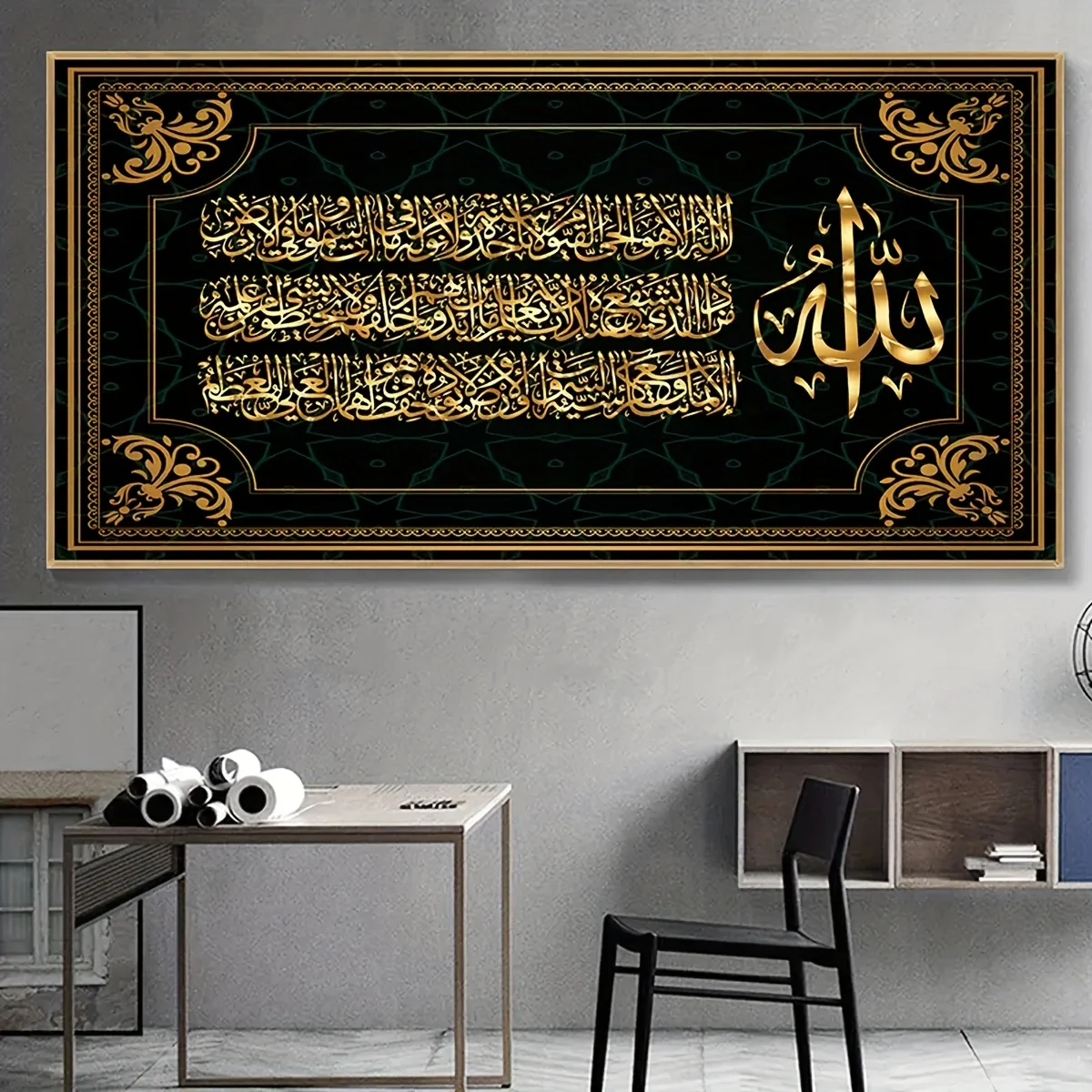 Classic Middle Eastern Calligraphy Silk Canvas Poster, Religious Home and Office Decor, Multi-Purpose for Living Room, Bedroom,
