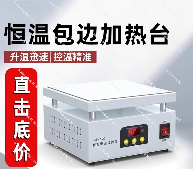 

Heating Table Constant Temperature Preheating Platform Lamp Bead Dismantling Welding Table Laboratory Electric Plate Mobile