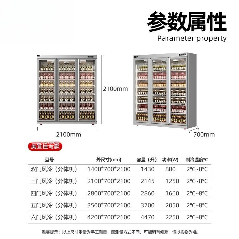 Refrigerated air-cooled beverage cabinet convenience store supermarket refrigerator fresh-keeping cabinet beer