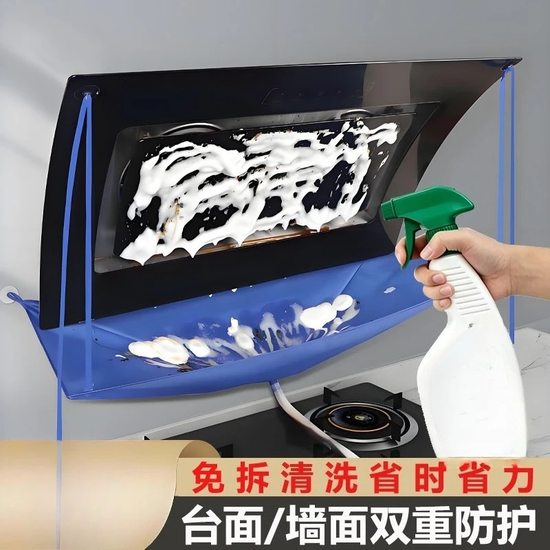 Universal Range Hood Cleaning Cover Thick Waterproof Oil Water Catch Bag Kitchen Hood Cleaning Protective Tool