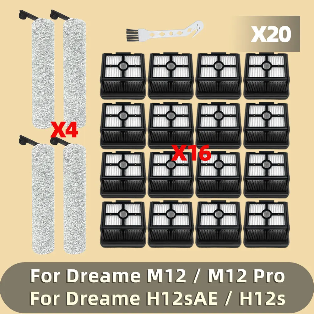 드림 M12 / M12 Pro / H12s / H12s AE 헤파 진공 청소기 교체용 부품 액세서리 소프트 롤러 브러시 필터