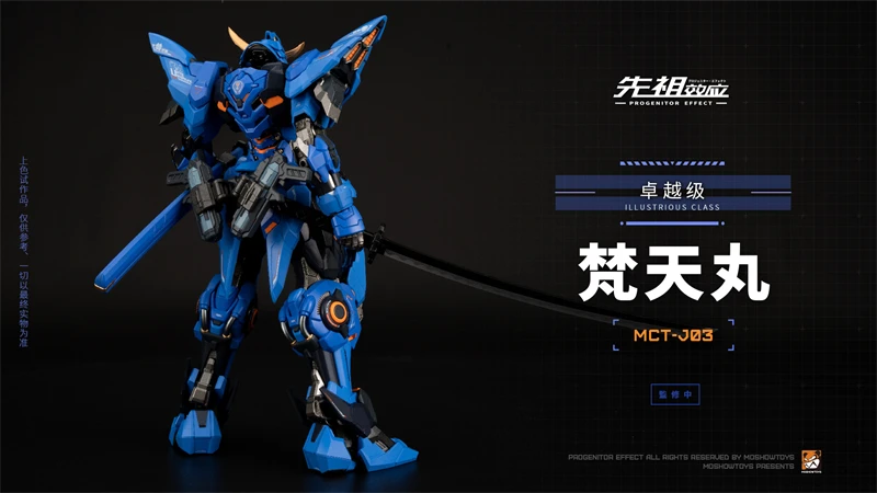 【Pre-Sale】Moshow Progenitor Effect Mct-J03 Date Masamune Illustrious Class Mecha Action Model Figure