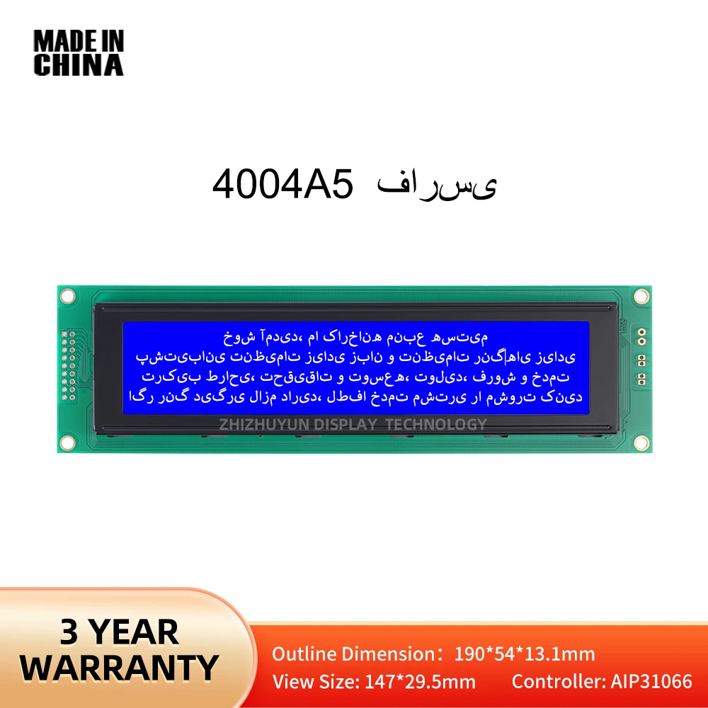 40x4 4004 4004 a5 Farsi Zeichen LCD-Modul Anzeige bildschirm blauer Film aip31066 Controller Support Schema Entwicklung