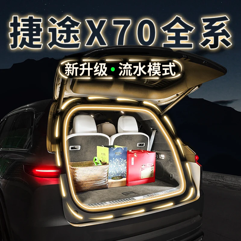 

For Jetour X70 PLUS PRO Trunk Ambient Lighting Welcome Lighting Automotive Interior Lighting Strip Retrofit Accessories