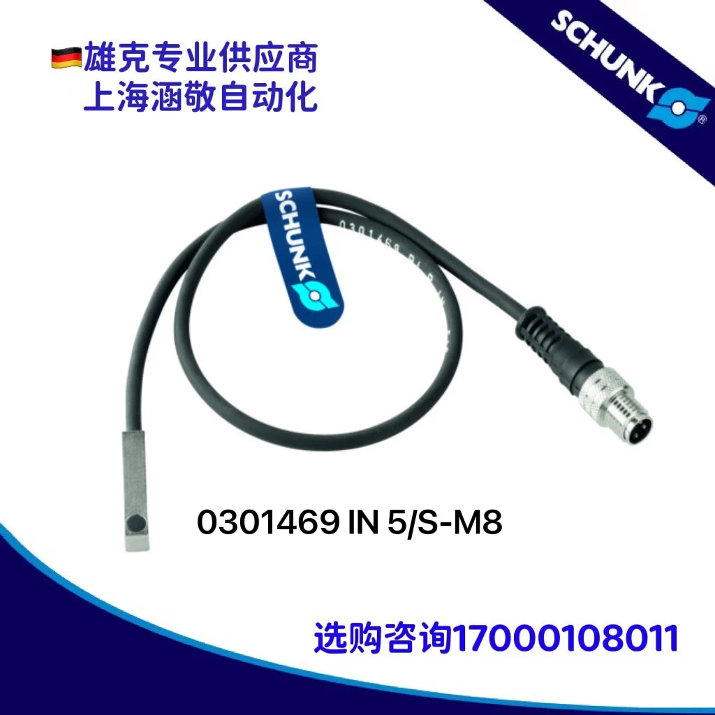 

In Stock Original Genuine Xiongke SCHUNK Sensor 0301469 IN 5/S-M8