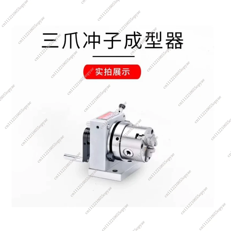 Three-Jaw Punch Former Grinder, Uni-Directional & Bi-Directional ER32/40 Collet, Precision Needle Grinding Machine for Punch Pin