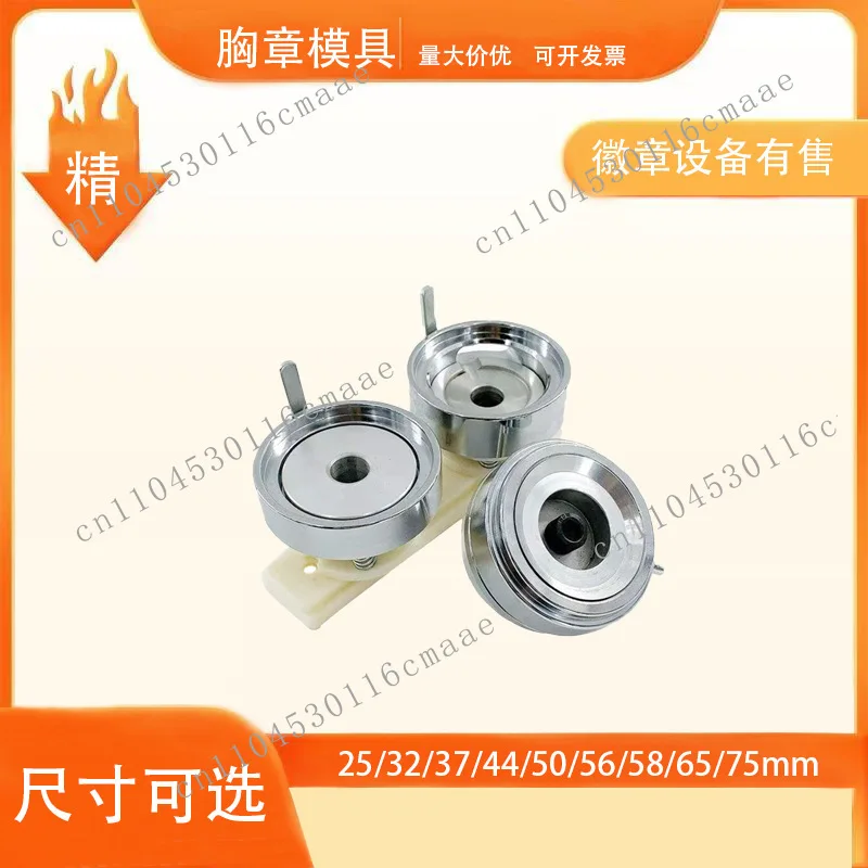 Tinplate round badge pressing mold bar badge making equipment with badge machine using plastic slide