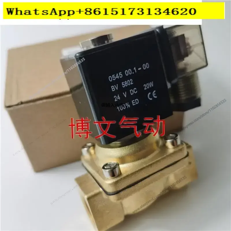 Trap solenoid valve 0545 00.1-00 BV5802 24VDC 20W AC220V normally closed copper valve