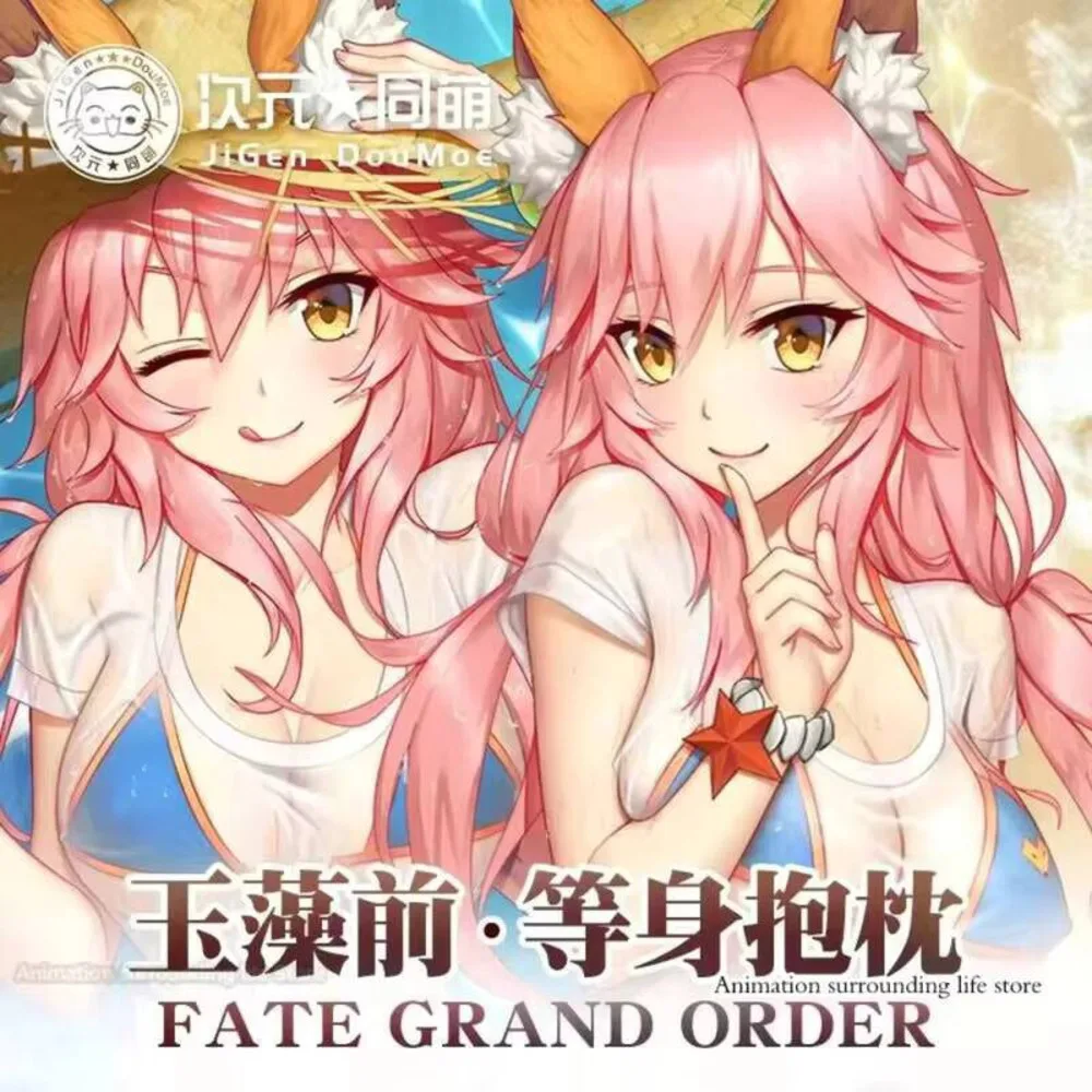 

Подушка Dakimakura из аниме «casetammo No Mae», наволочка для Хэллоуина, Рождественское украшение