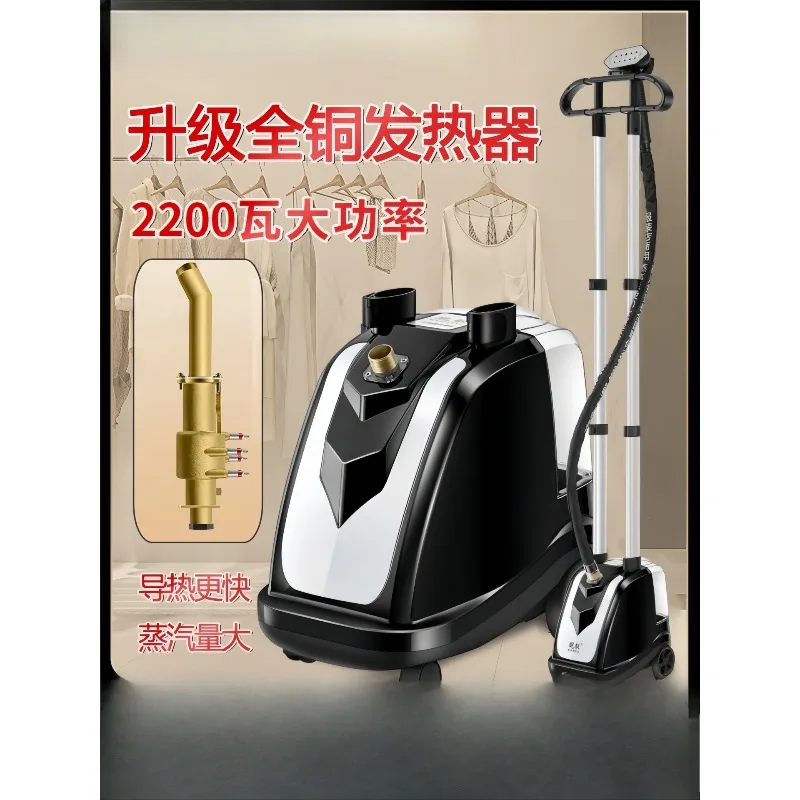 Commercial household full copper core high-power ironing, ironing machine vertical steam iron