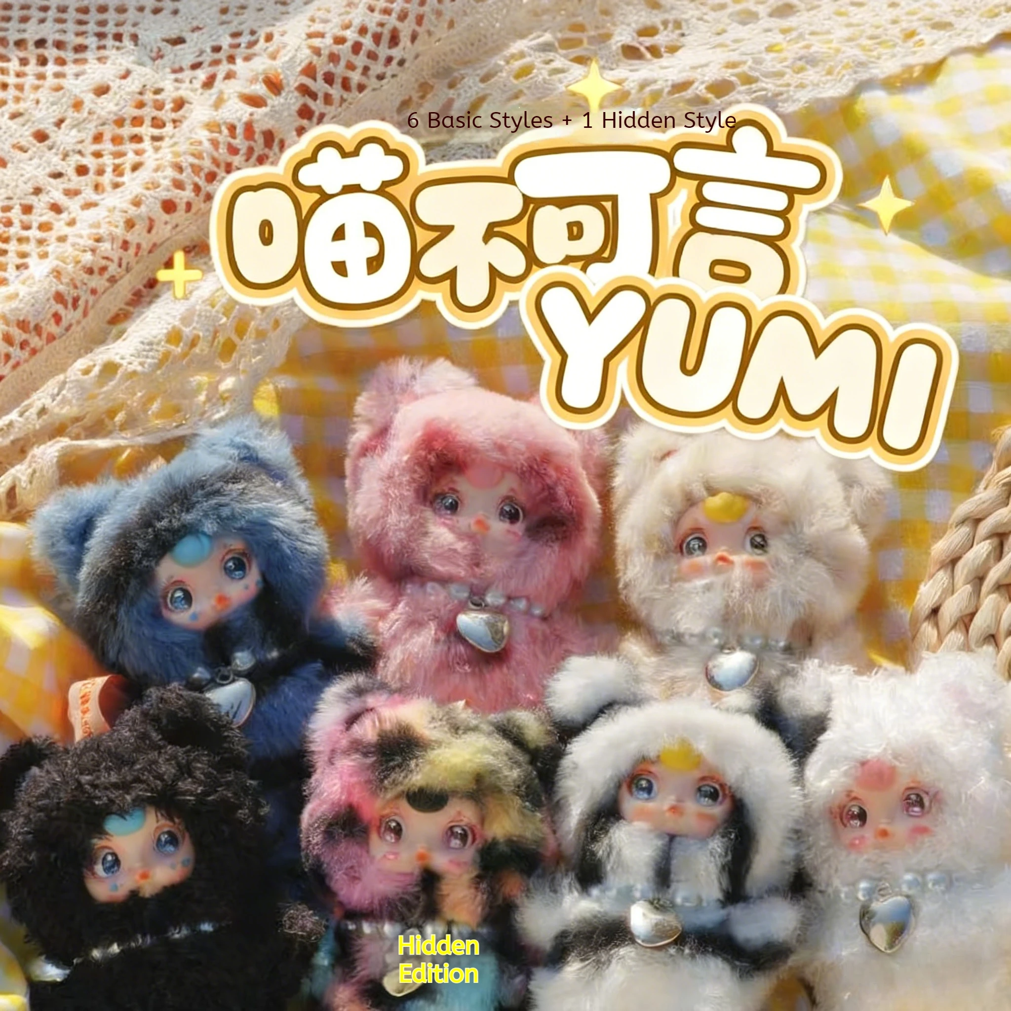 

Baby Three Meow Too Wonderful For Words Series Плюшевая слепая коробка Милый котенок Кукла Рюкзак Подвеска Брелок Кукла-сюрприз Игрушка в подарок