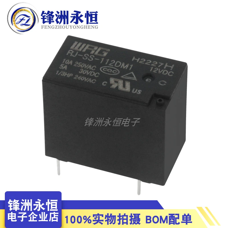 5Pcs New Original relay RJ-SS-105DM1 RJ-SS-112DM1 RJ-SS-124DM1 10A 4PIN 5V 12V 24V Power relay