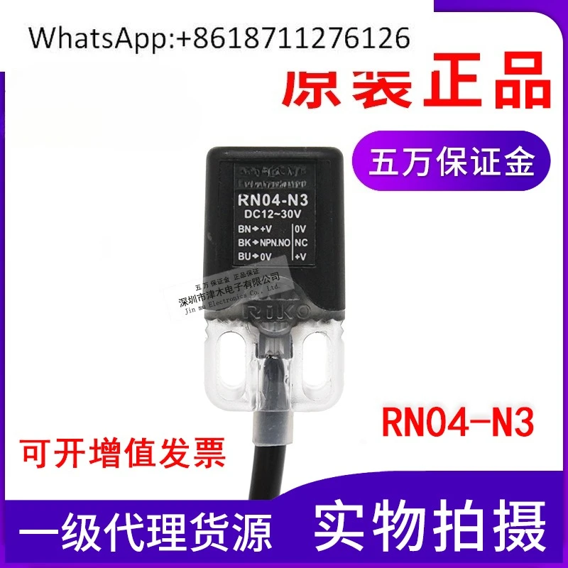 RN04-N3 RN05-N2 Np … - image