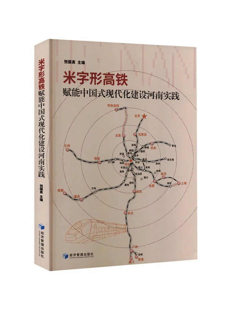 Book-Winshare The 