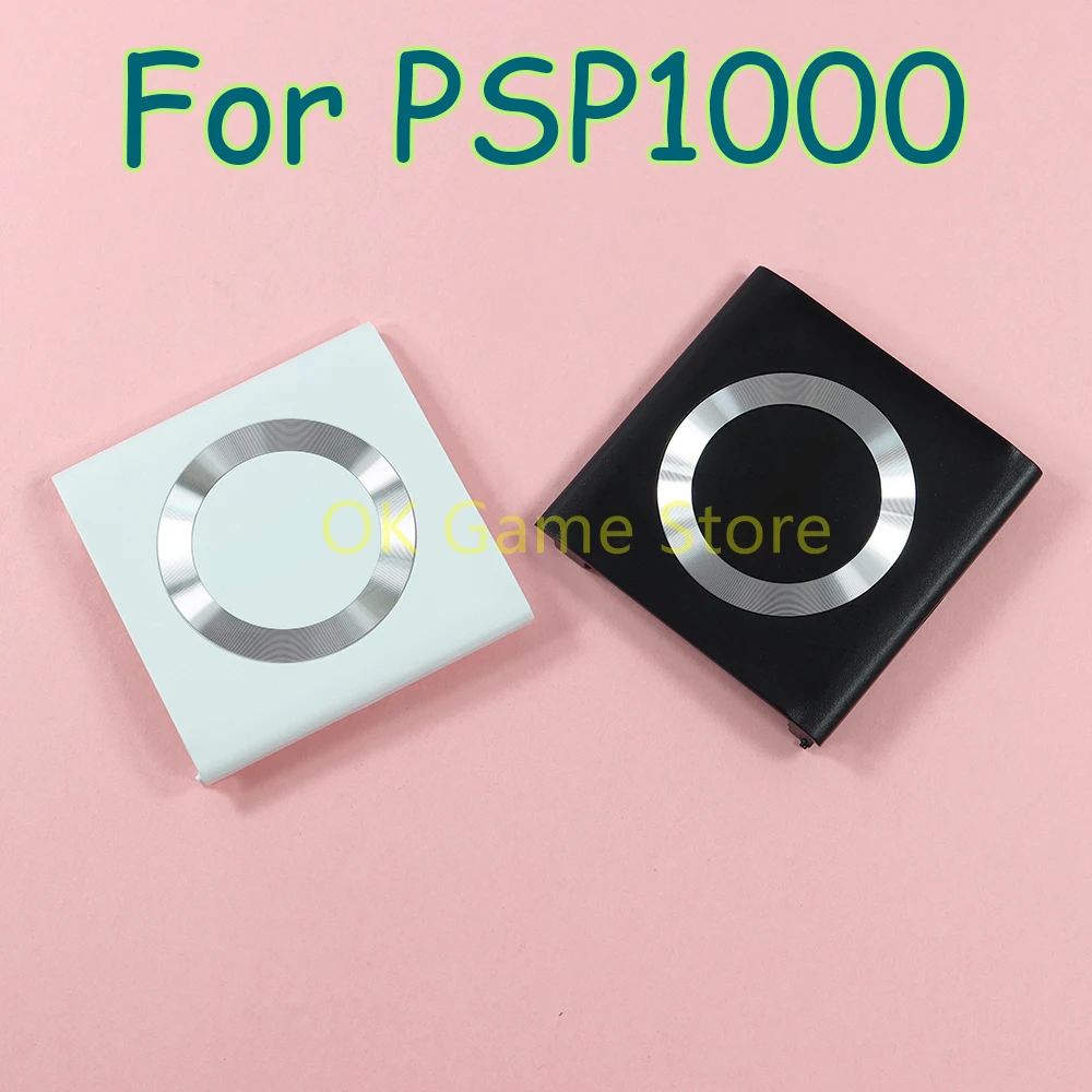 Gaming Console Psp - 1 개/몫 PSP1000 용 고품질 교체