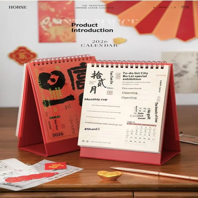 

Настольный календарь на 2026 год с тисненым винтажным дизайном в китайском стиле, с изображением лошади, красный, с вырезами, сувенирный, большой размер