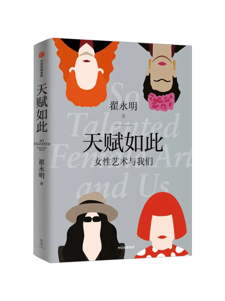 

Книга-Winshare, такой подарок женское искусство и нас