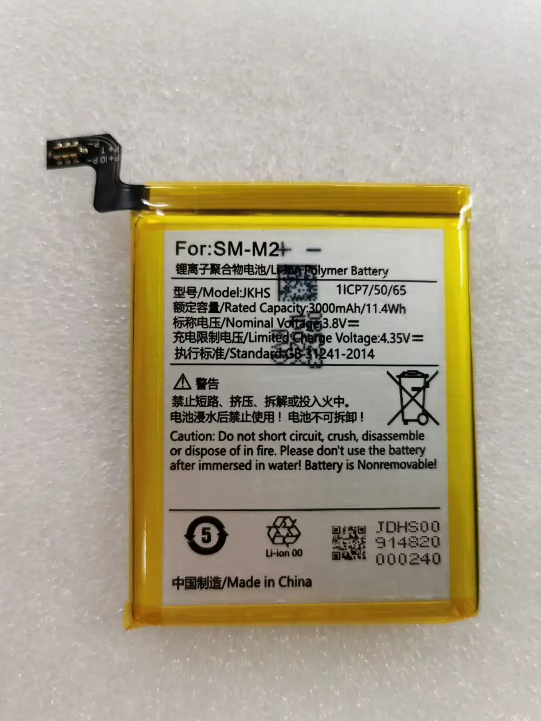 

Newest Quality 3000mAh SM-M2 For Sunmi M2 T7820 T7821 Batteries