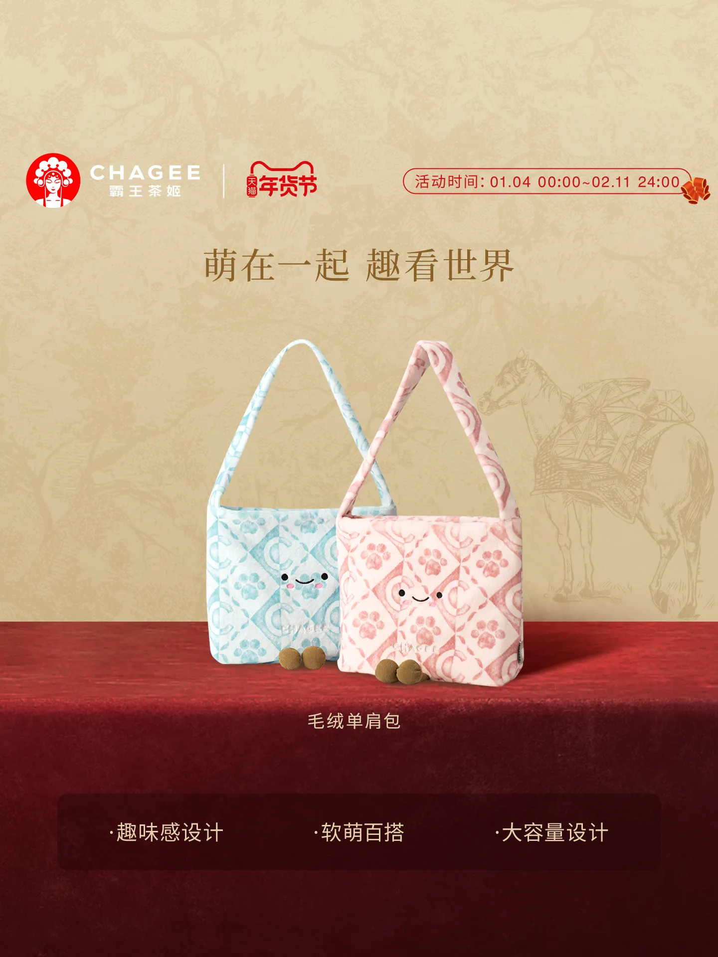 

Сумка через плечо CHAGEE с милым принтом лап, мягкая, универсальная, вместительная, для повседневных поездок, выходных, шопинга, путешествий, для женщин