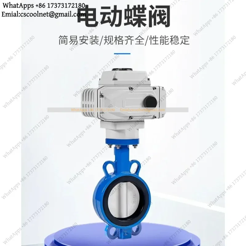 JS02 Electric Wafer Butterfly Valve D971X-16QP 220V Actuator DN50 DN100 DN150 DN200 Industrial Pipeline Flow Control Water Gas