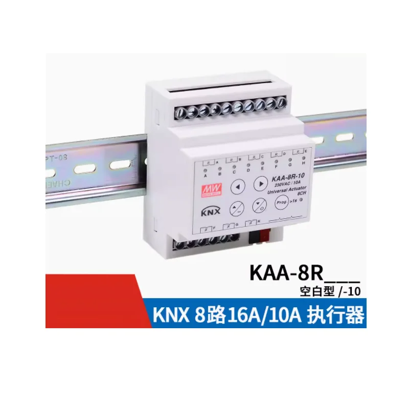 KAA-8R/KAA-8R-10 KNX 8-way 16A/10A actuator