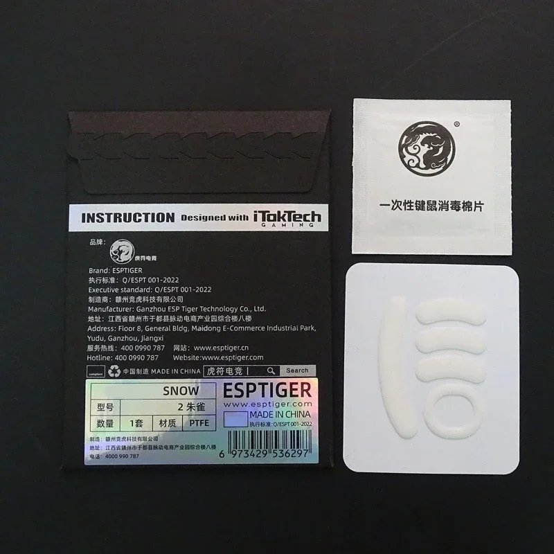 Esports skates mouse pad slow planing para gPro wireless gPro 2 gaming mouse tipos mouse