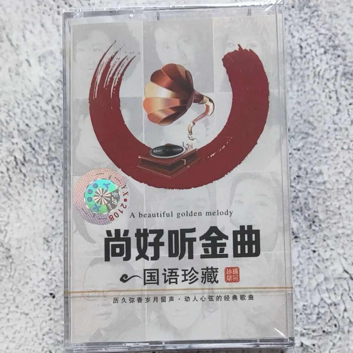 

Brand New Mandarin Old Song Cassette with Lyrics, Nostalgic Classic Melody Tape, for Vintage Recorder, Universal for Listening