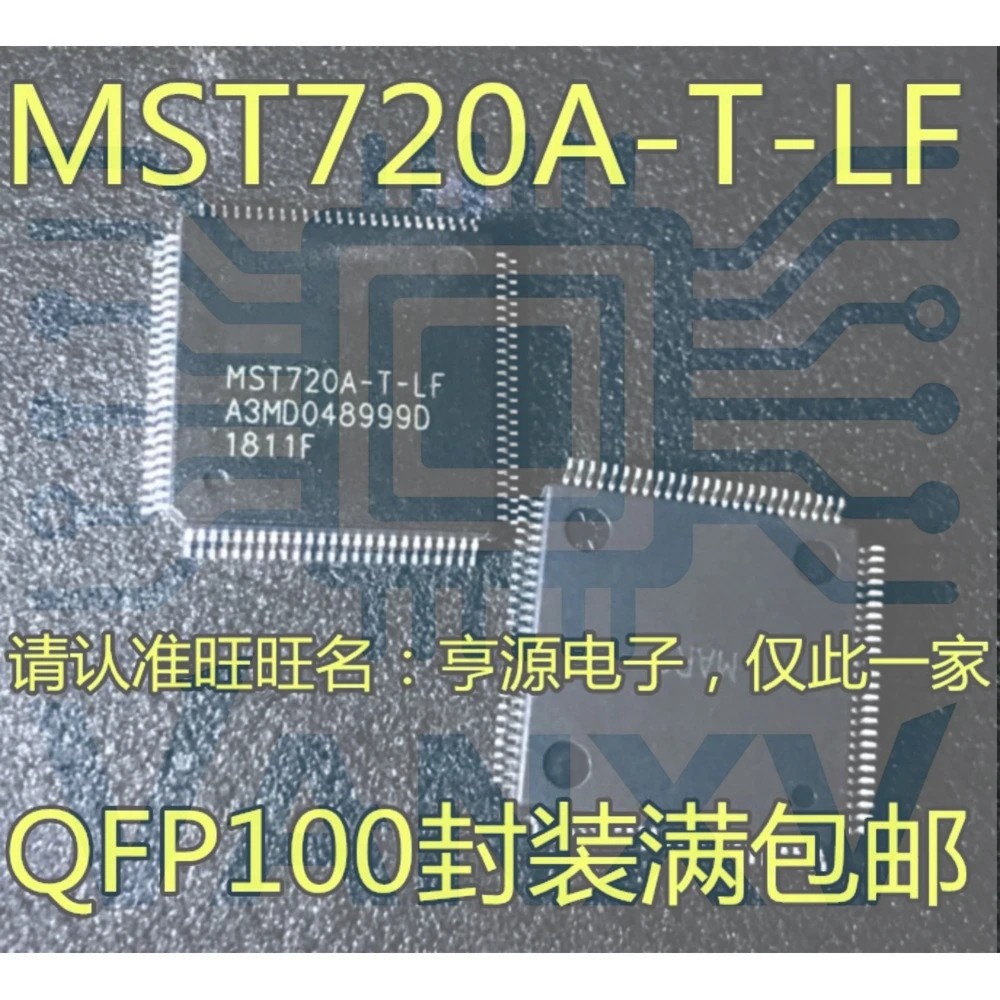 15PCS MST720A-T-LF MST720A QFP-100