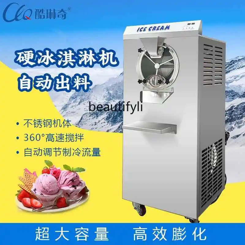 Red bean ice cream sugar water ice cream machine, Tangyuan ice cream  machine