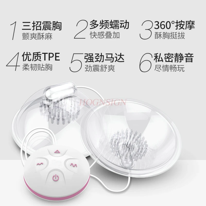 Chest massager breast augmentation instrument dredge mammary gland breast kneading increase vibration nodule ptosis lady breast