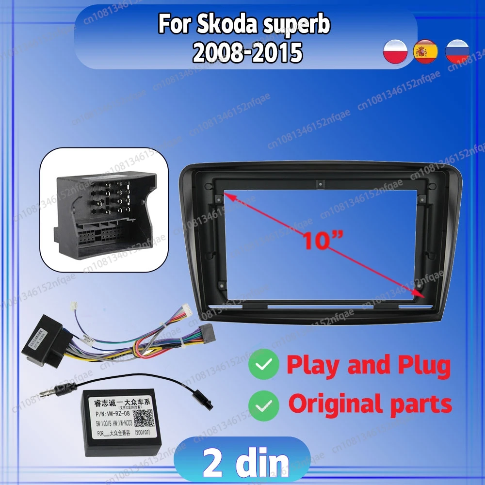 For Skoda superb 2008 - 2015 Car Radio Android DVD Stereo audio screen multimedia video frame cables Harness navigation adapter