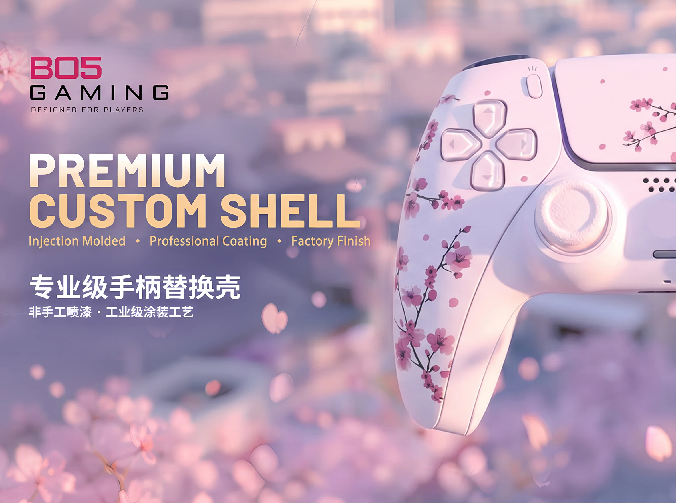 Rosa Sakura PS5 Controller-Gehäuseabdeckung mit Touchpad für DualSense Controller, Ersatz für BDM-010 bis BDM-060 – Detail 1