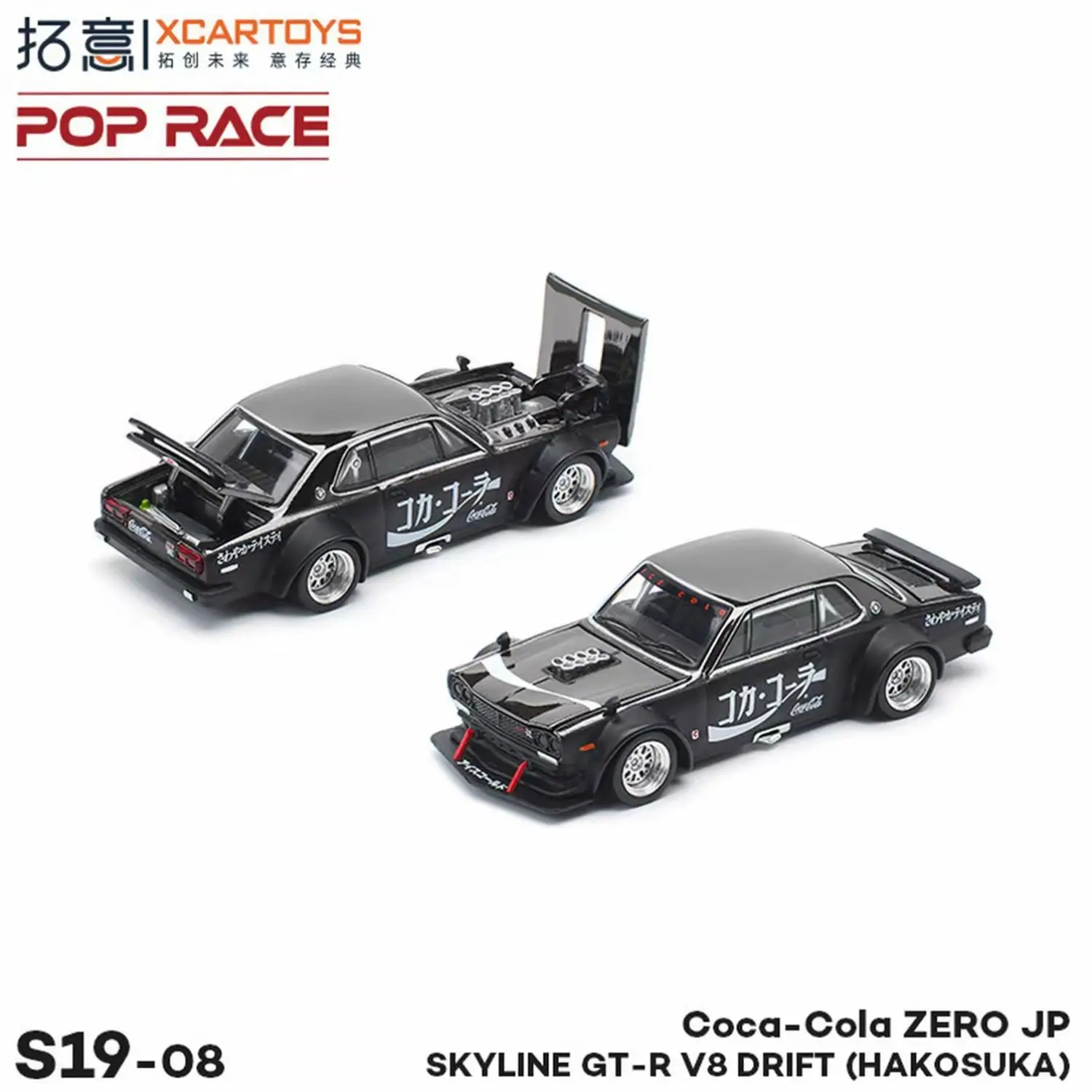 

Коллекционная модель автомобиля POP RACE 1/64 SKYLINE GT-R V8 COCA COLA ZERO из литого сплава, подарок