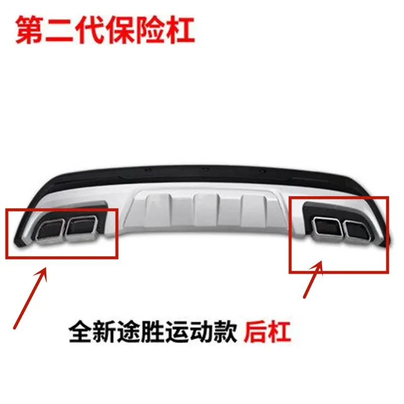 

ABS car rear bumper false tail throat exhaust pipe trim Plating strip for Hyundai Tucson 2015-2018 car-styling accessories