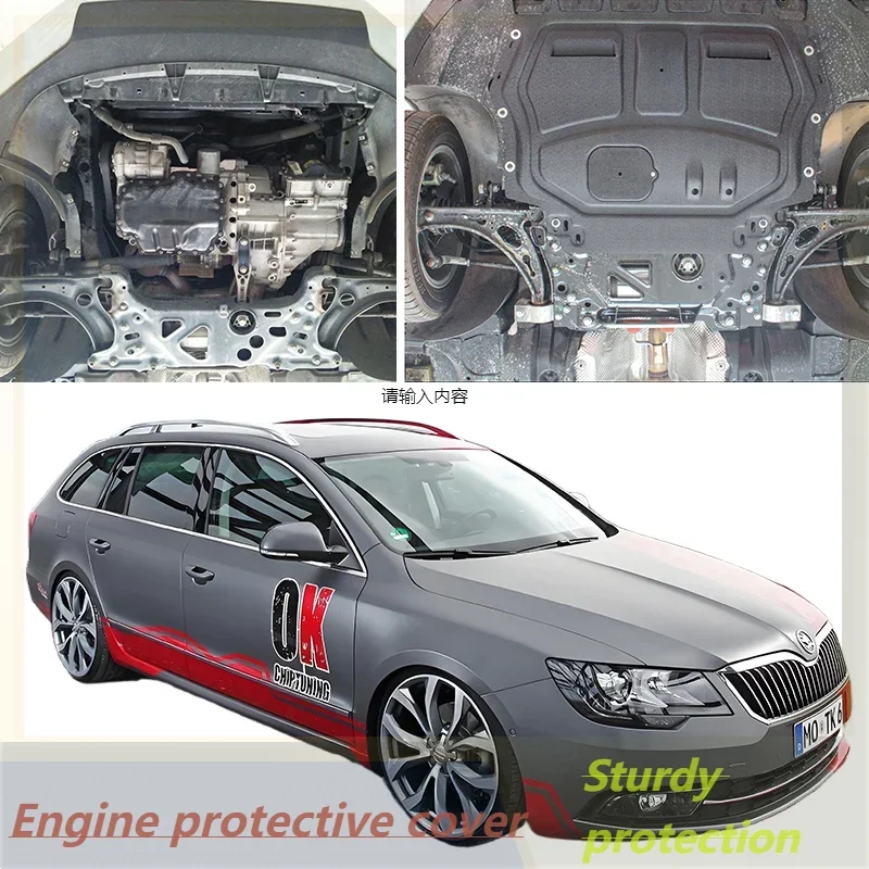 

For Skoda Superb 2010-2013 Vehicle Specific Splash Resistant High Quality Engine Protection Cover Lower Mudguard