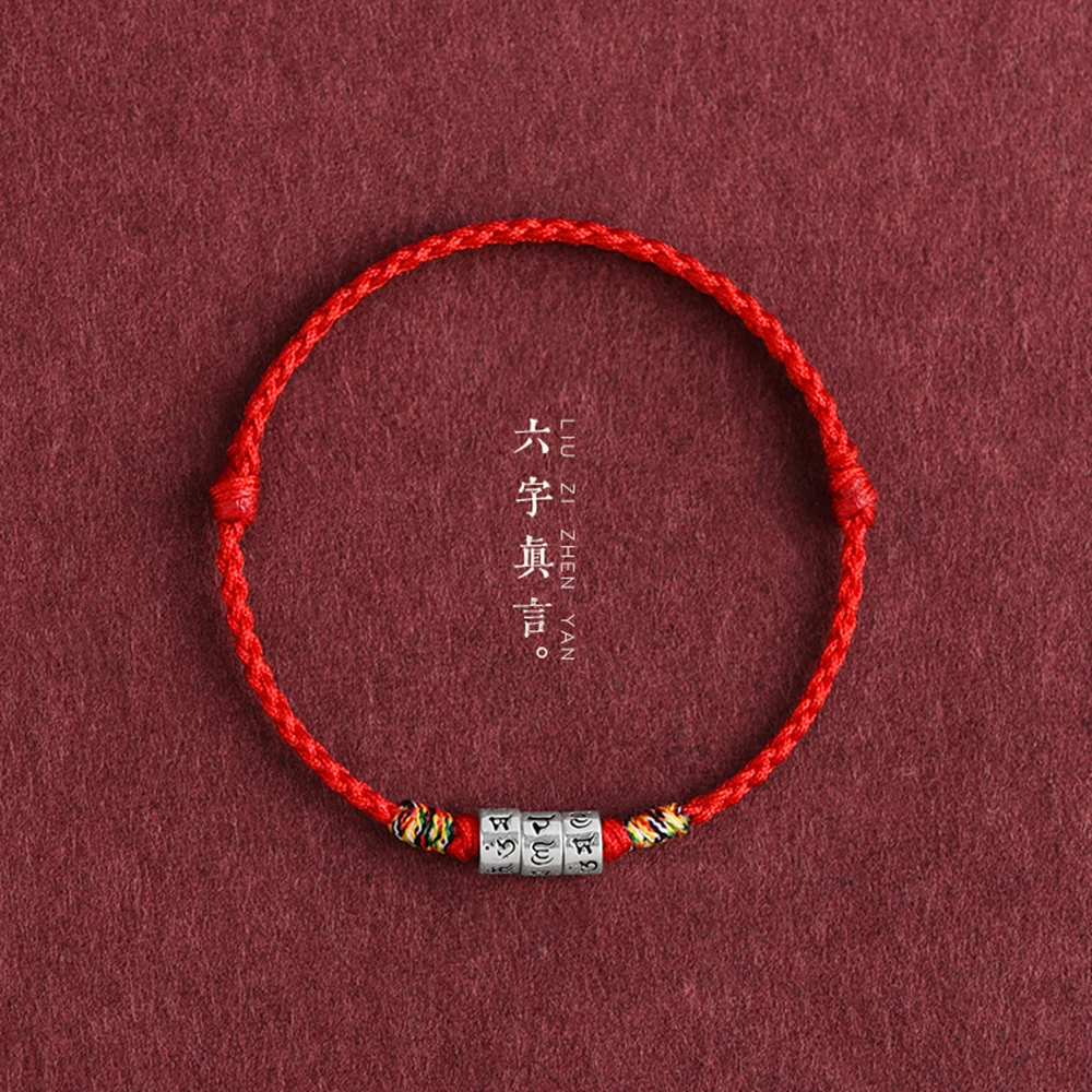 

Braided Knot Red String Bracelet For Fate and Strong Protection for Women and Men Adjusatable Tibetan Buddhist Mantra Bracelets