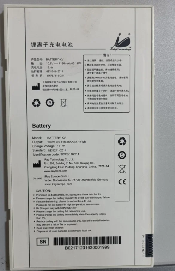 

مناسبة لبطارية استبدال بطارية iRay DR BATTERY-KV