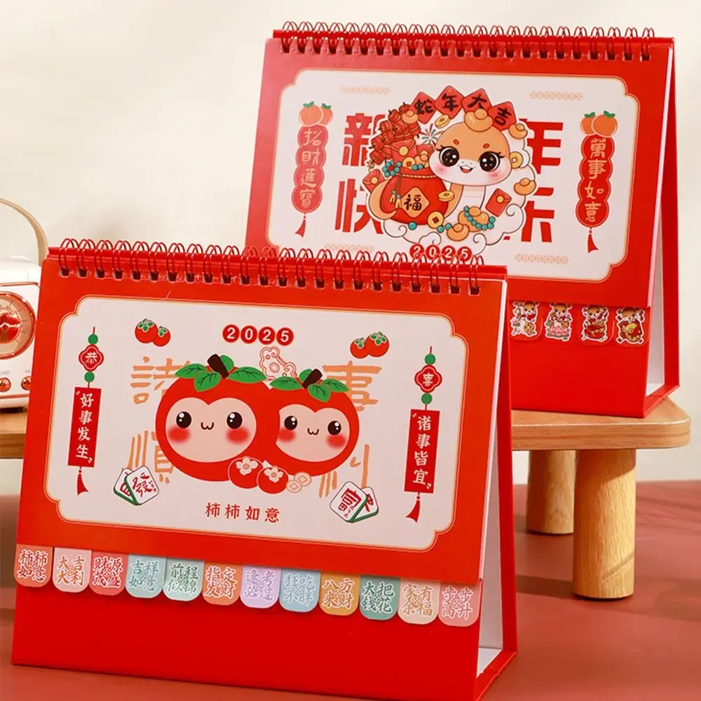 

Standing Flip 2025 Desk Calendar Schedule Daily Monthly Standing Flip Monthly Calendar Panda Planning Desktop Calendar