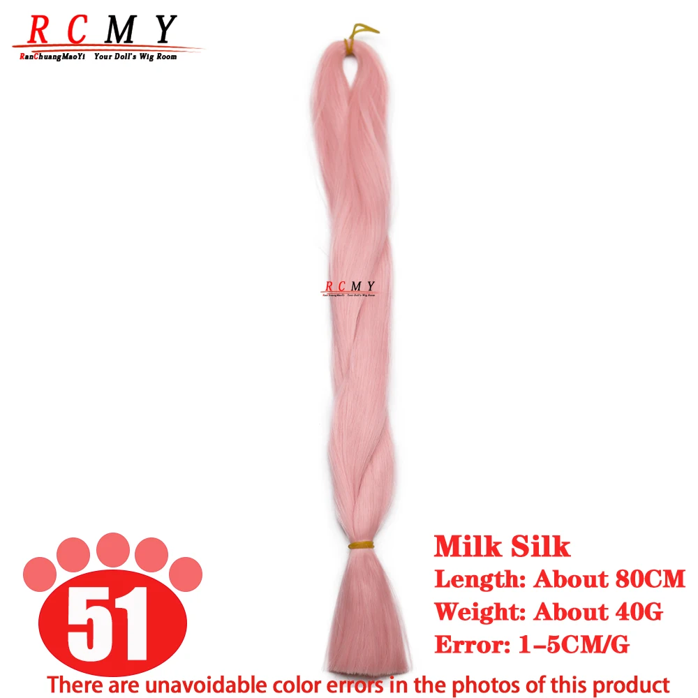 BJD/SD Doll Hair Rooting Accessory, Milk Silk