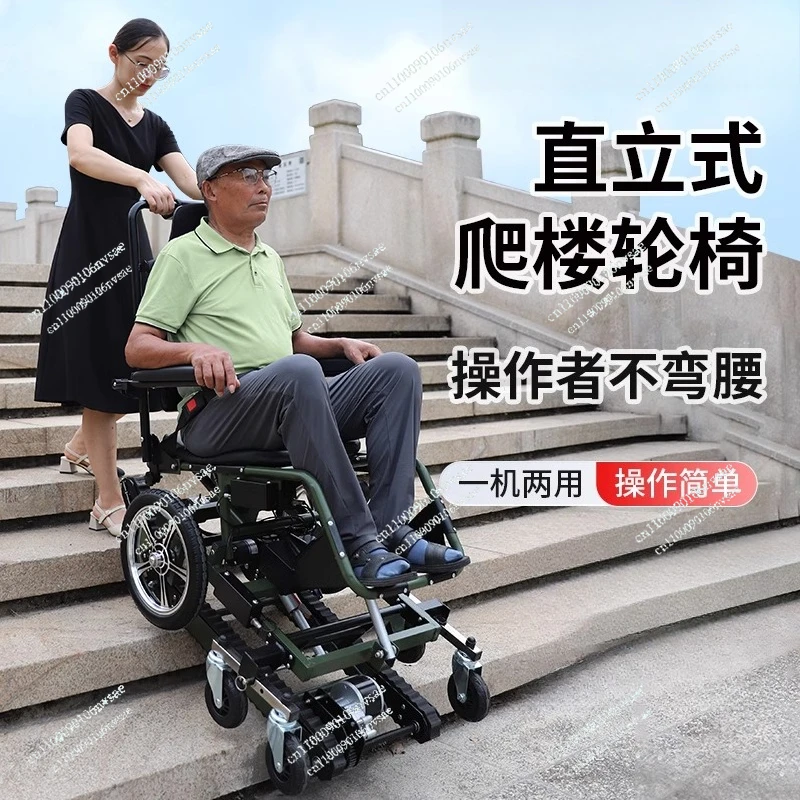 climbing wheelchair Special for the paralyzed elderly Climbing Climbing machine Intelligent upright electric