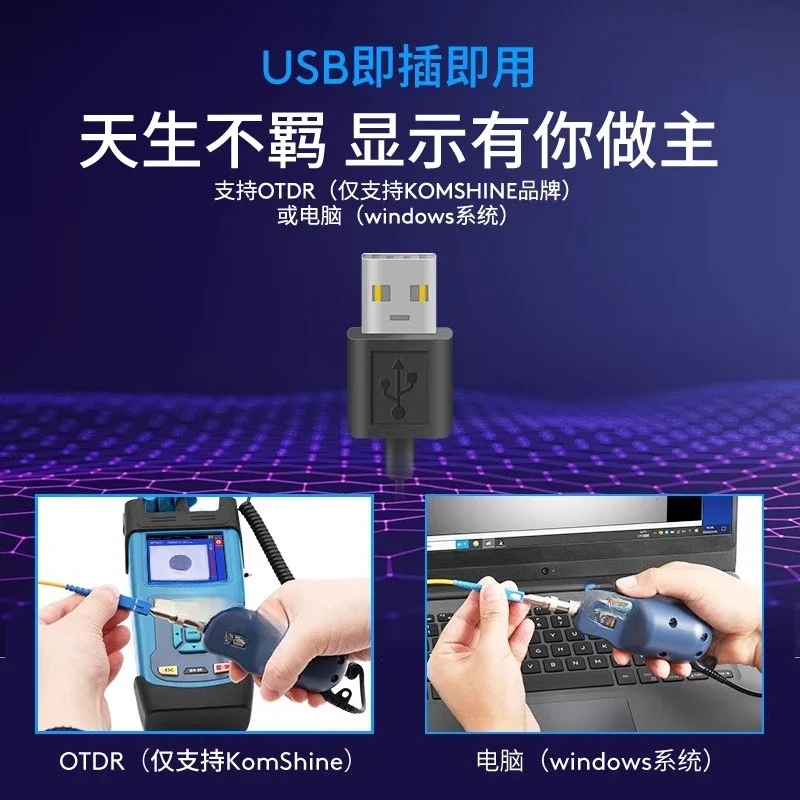 Handheld fiber end face detector fiber end face detector microscope magnifying glass 400 times