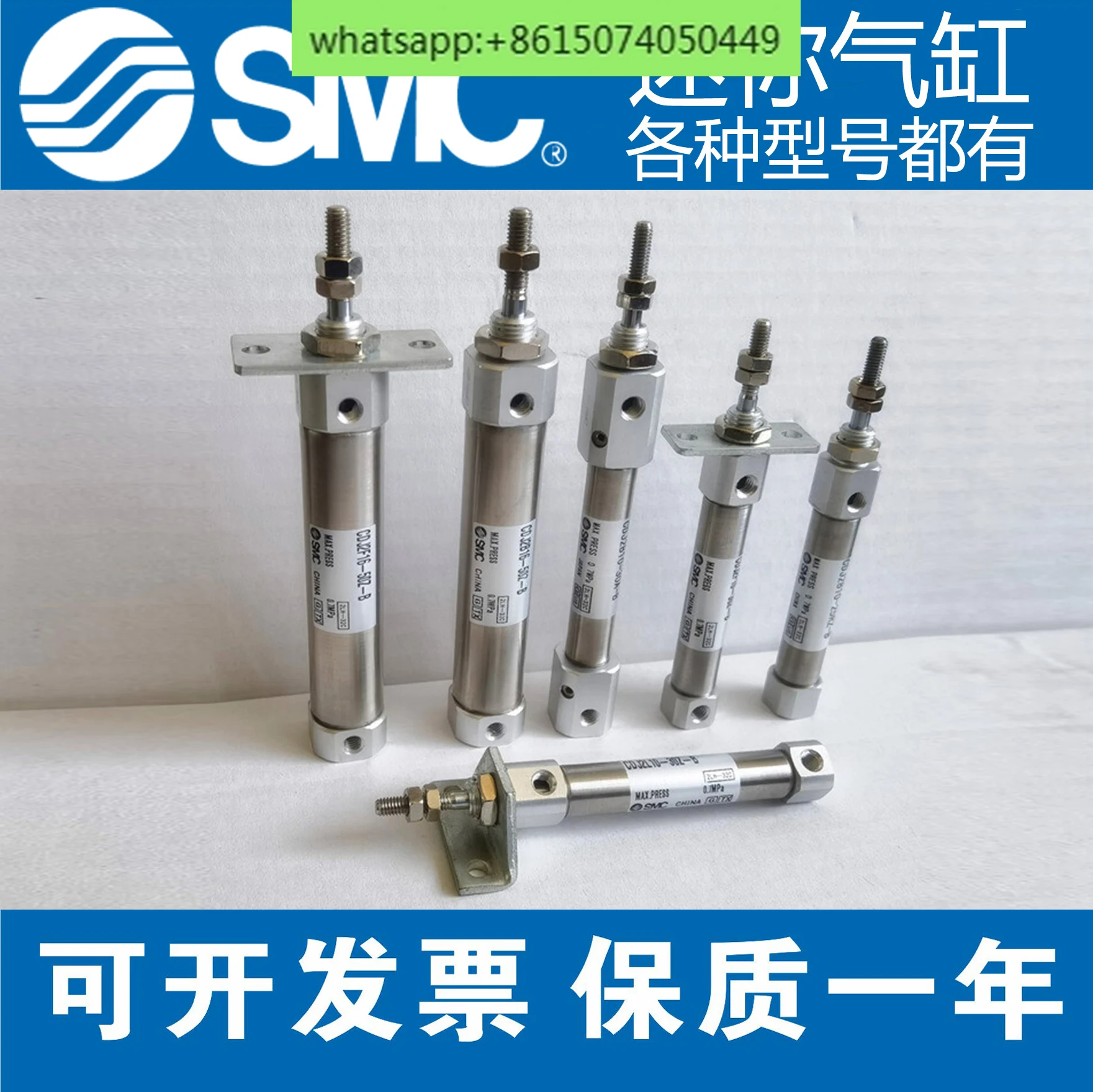 

Мини-цилиндр SMC C85N/CD85N25/32/40-25 50 75 100 125 250 375C - B