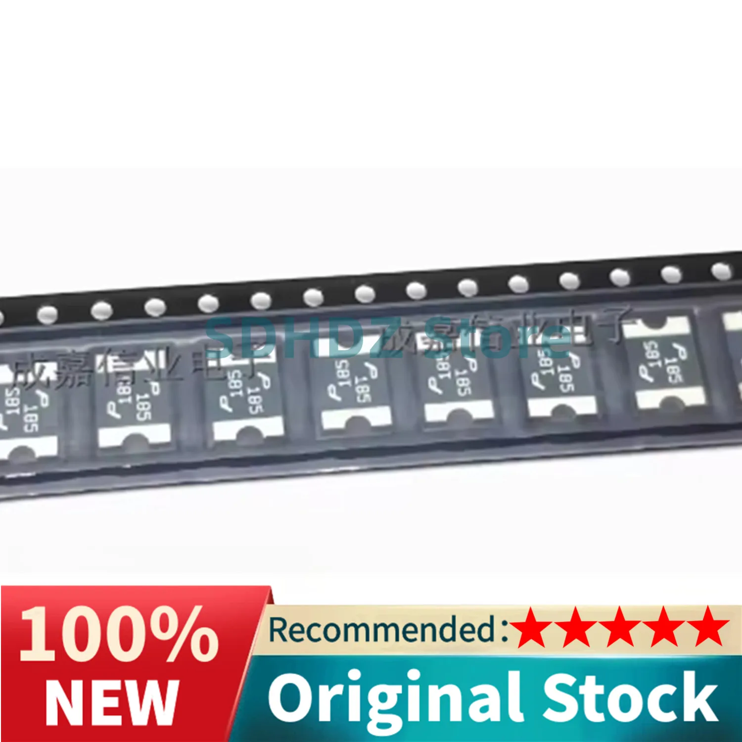 (10pcs)NEW100% SMD2920P185TF P185 PTC RESET FUSE 33V 1.85A 2920 original IN STORE