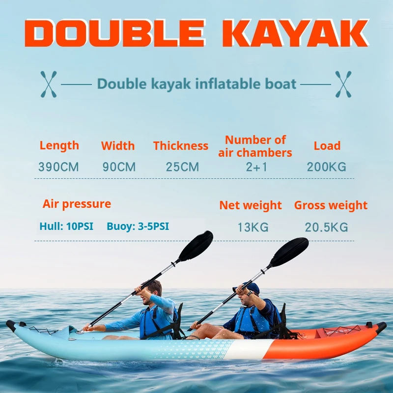เรือคายัคเป่าลม 3 ห้อง, ทนทาน รับน้ำหนักได้ 200 กก. ทำจาก PVC พร้อมวาล์วระบายน้ำและครีบเร็วสำหรับตกปลา